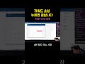 키워드 소싱 누르면 끝납니다