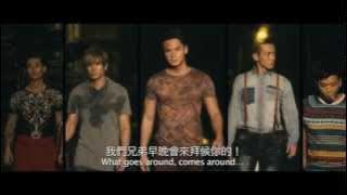 Young & Dangerous: Reloaded 古惑仔：江湖新秩序