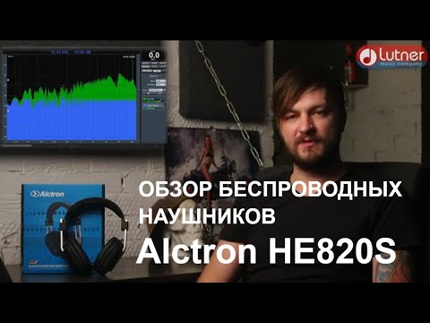 Наушники беспроводные Alctron HE 820S