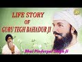 LIFE STORY OF GURU TEGH BAHADUR JI | New Katha | Bhai Pinderpal Singh Ji