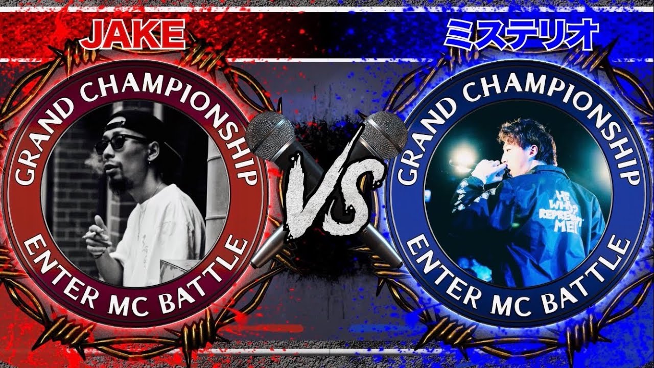 JAKE vs ミステリオ / SPOTLIGHT 2019 MC BATTLE