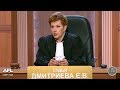 Дела семейные с Еленой Дмитриевой "Битва за будущее" 26.09.2018