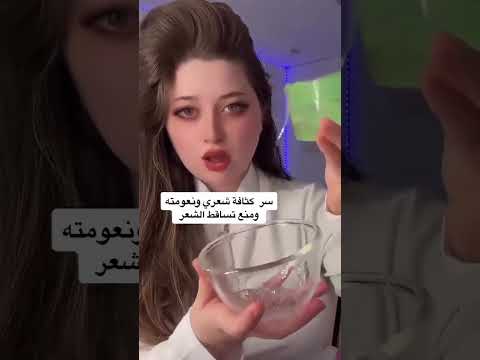 جل الصبار للحجز انستا  