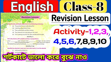 class 8 english revision lesson activity 1,2,3,4,5,6,7,8,9,10 /class 8 english revision lesson wbbse