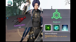 Immortal Soul: Black Survival -  (Johann) + game play EP 124 screenshot 2