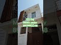 मात्र 34 लाख रुपए में खरीदे 122 गज में बना डबल स्टोरी मकान #mpropertyhub