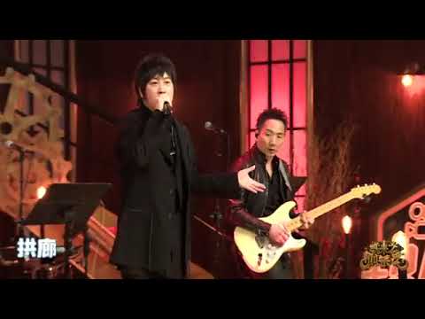 【五月天－ Mojito】 既來之則樂之  《搖滾版》