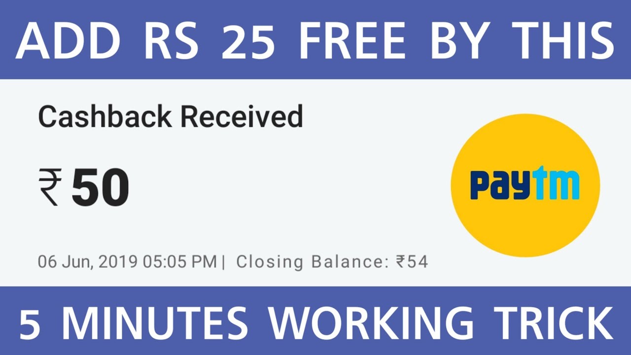 Add Rs. 25 Free Paytm Cash By This 5 Minutes Working Trick ! With Proof techo de cristal