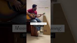 Maaeri - Cover | ARD #cover #unplugged #music #euphoria #90s #singer #coversong #shorts #pop #foryou