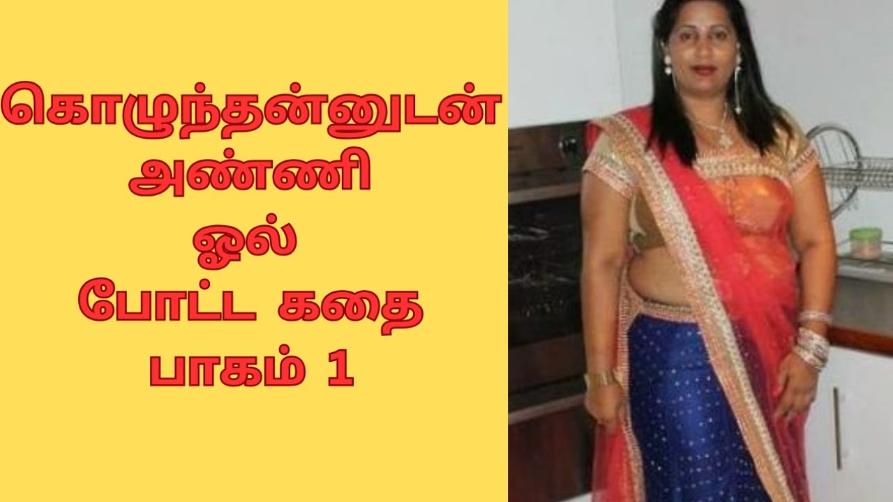 அண்ணியுடன் செய்தது || Mrs.Wealth Tips || ryzen threadripper 3990x vs i9 9900k | Mrs.Wealth Tips