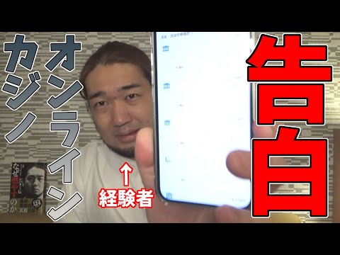 「パリマッチGmail IDでNOPARI安全オンラインカジノが簡単！」