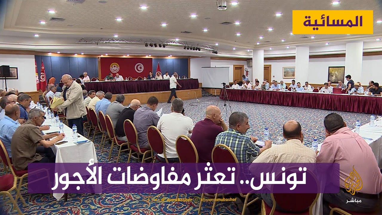 تعثر مفاوضات اتحاد الشغل والحكومة بشأن الزيادة في الأجور
