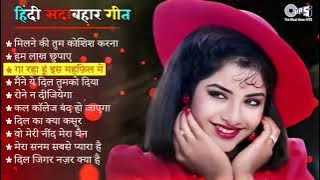 90’S Old Hindi Songs💘 90s Love Song💘 Udit Narayan, Alka Yagnik, Kumar Sanu songs Hindi Jukebox songs