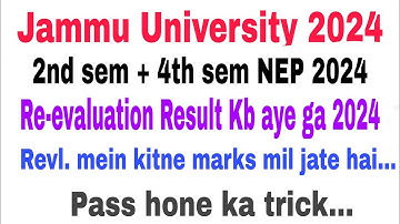 2nd/4th sem NEP Re-evaluation Result 2024 Kb aye ga | Revl. ma kitne marks milte ha Jammu University