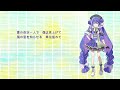 夜空の下で feat.SV 音街ウナ オリジナル