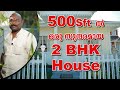 500 sq ft house can you believe it | 2BHK House | fabricated House | PORTABLE HOME | READYMADE HOUSE