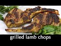 Grilled Lamb Chops with Curry Yogurt Marinade