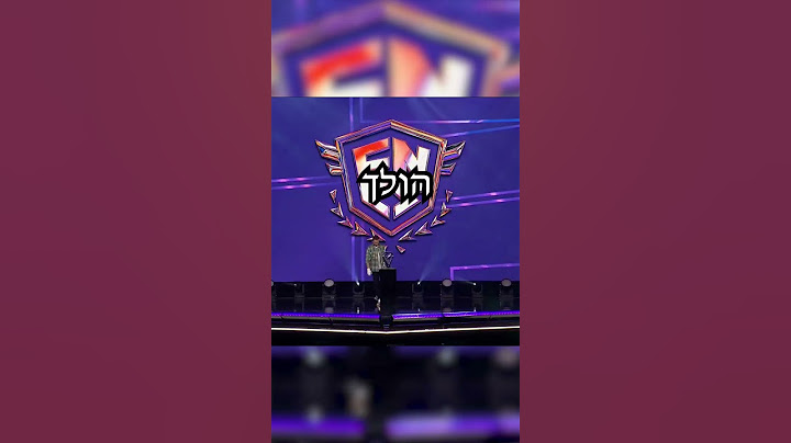 זה הסוף של צאפטר 3 בפורטנייט? #פורטנייט #shorts