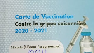 لقاح الانفلونزا 2020  vaxigriptetra