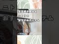 towerより断然こっち!ニトリのおすすめ収納グッズ