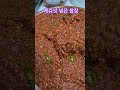 #여름에는 쌈장이 필요하죠