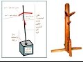 الدمية الخشبية للكونغ فو  اصنع بنفسك             سمعها