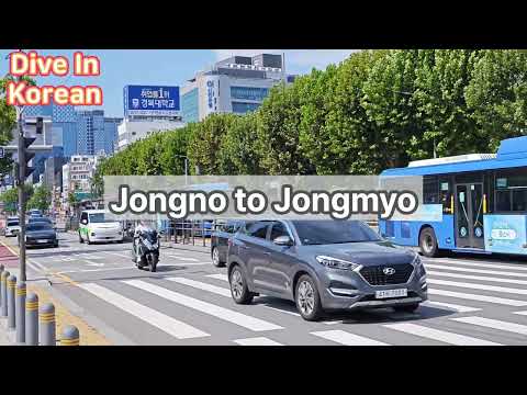 Video thumbnail: A Walk Through Jongno, Seoul: From the Streets to Jongmyo Shrine