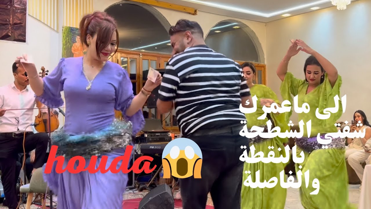 الى ماعرك شفت الشطحة بالنقطة والفاصلة دخل تفرج ف هدى الهدهد كلشي تصدم 😱