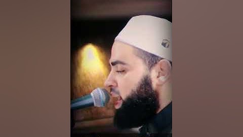 الشيخ عبدالرحمن الزواوي من سورة غافر برواية خلف عن حمزه