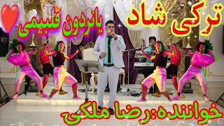 آهنگ شاد ایرانی آذری قلبیمی | Persian Dance music