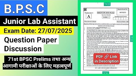 BPSC Junior Lab Assistant 27 JULY 2025 Question Paper Discussion | BPSC Question Paper | EXAMOLOGY 