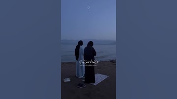 وقالوا لولا أنزل عليه من ربه #آيات #اكسبلور #لايك #تلاوة_مميزة #تلاوة_خاشعة #تلاوة_هادئة #المصحف