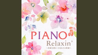 ローズ (愛は花、君はその種子)