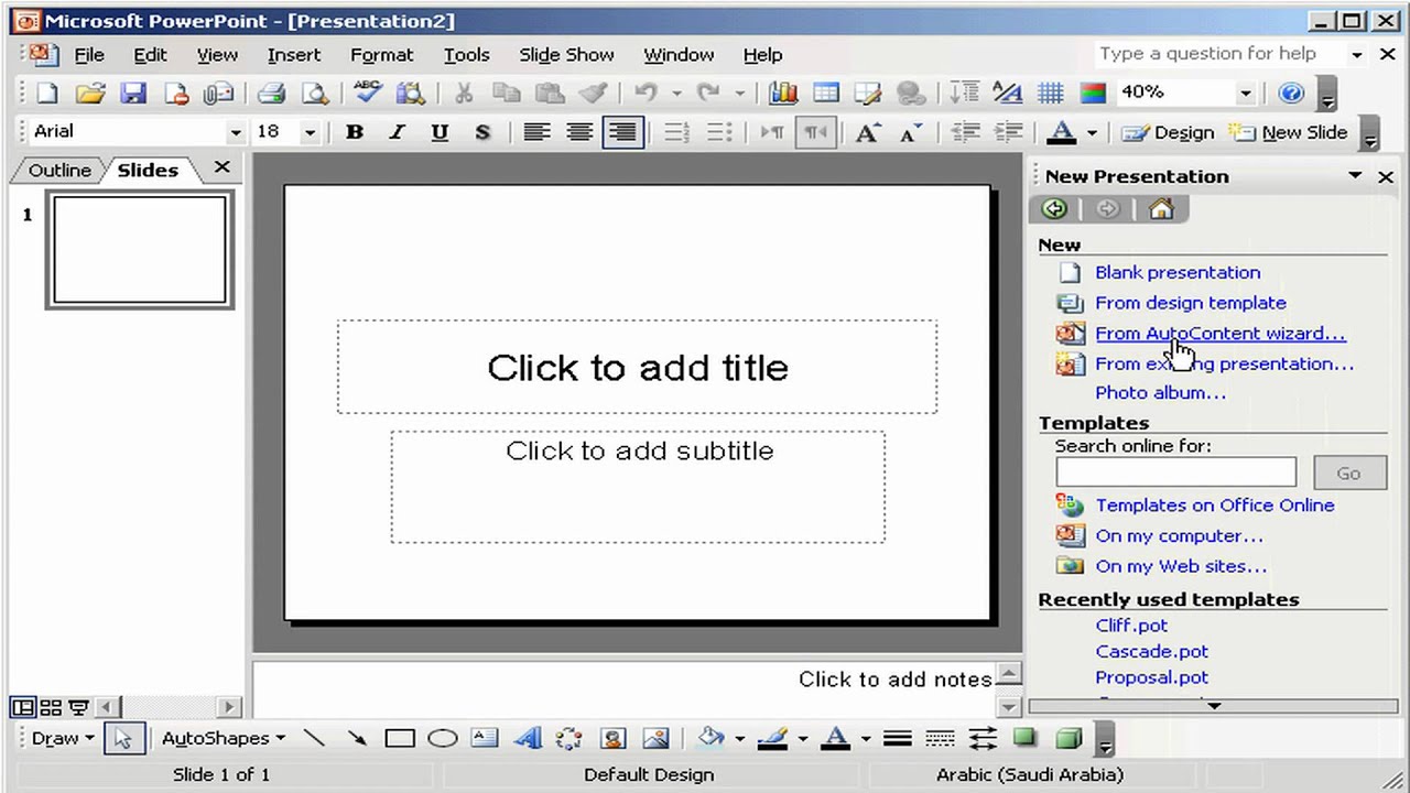 لوحة الوظائف Task Pane PowerPoint 2003 - YouTube