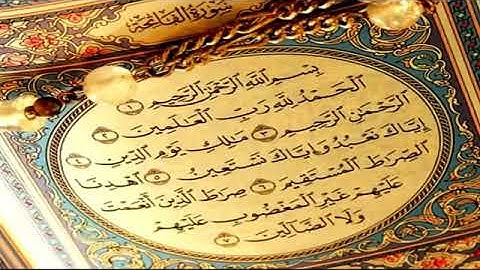 القارئ نايف الفيصل