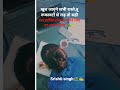 UPSC motivational line 📚🎯📚💔🥺🥺 #upsc #motivation #lifeisbutadream💔#upsc #motivation #lifeisbutadream