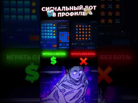 «Официальный сайт онлайн-казино: узнайте об игре «краш игры на деньги» и начните играть сейчас!»