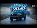 Muzyka Do Auta 🔥 TOP 🔥 Hity - Bass i Energia 🚗 VIXA 🚗