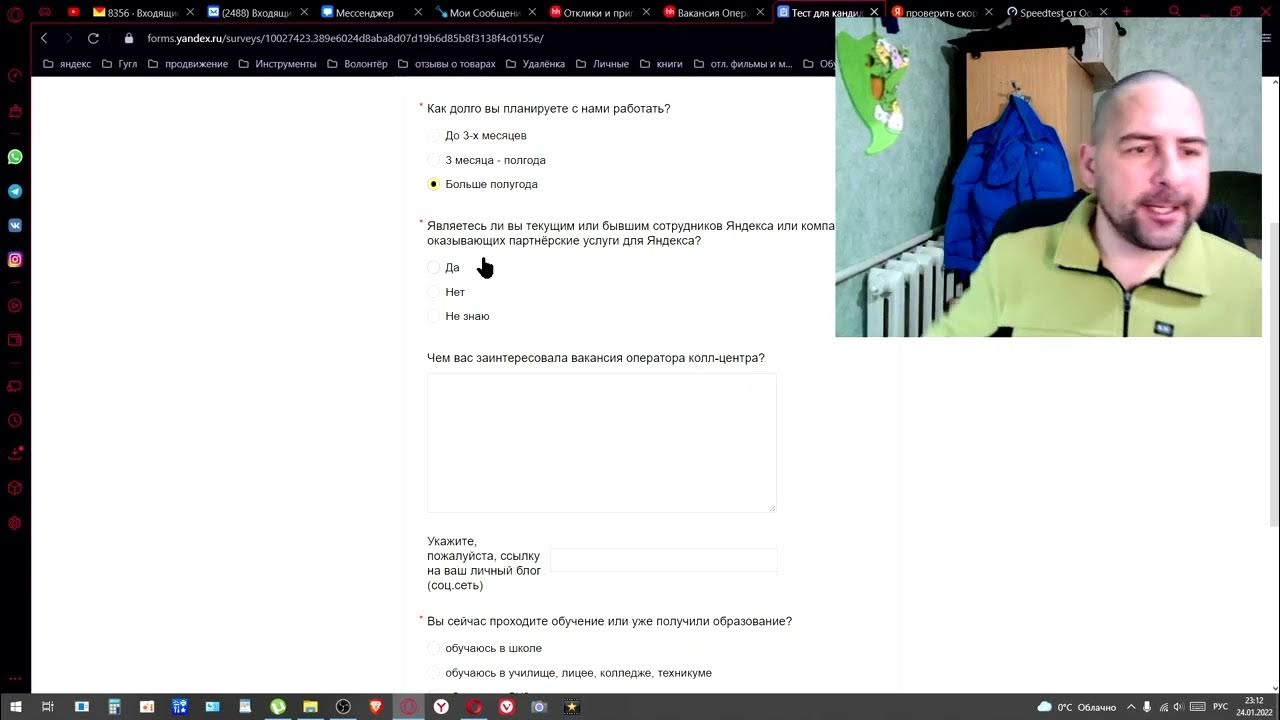 Работа в яндекс (оператор службы поддержки), стоит ли. — Хабр Q&A