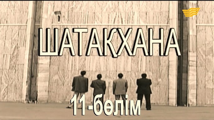 Мен порно көргеніме өкінбедім.