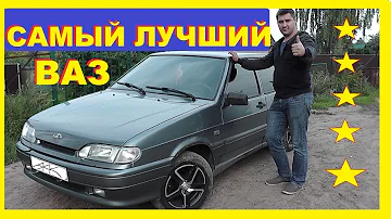 Обзор ВАЗ-2115.Все Плюсы и Минусы.Стоит ли брать?или Иномарку?