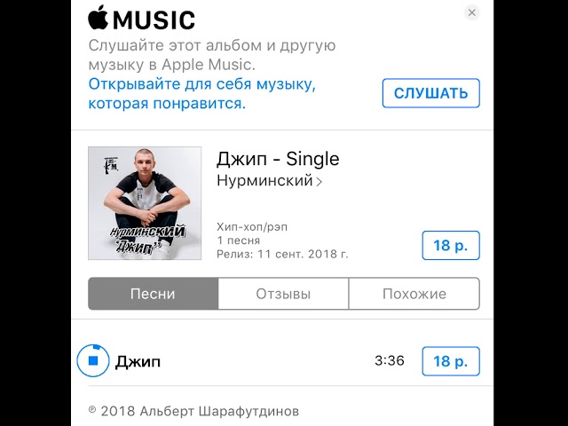 Текст Песни Купить Бы Джип
