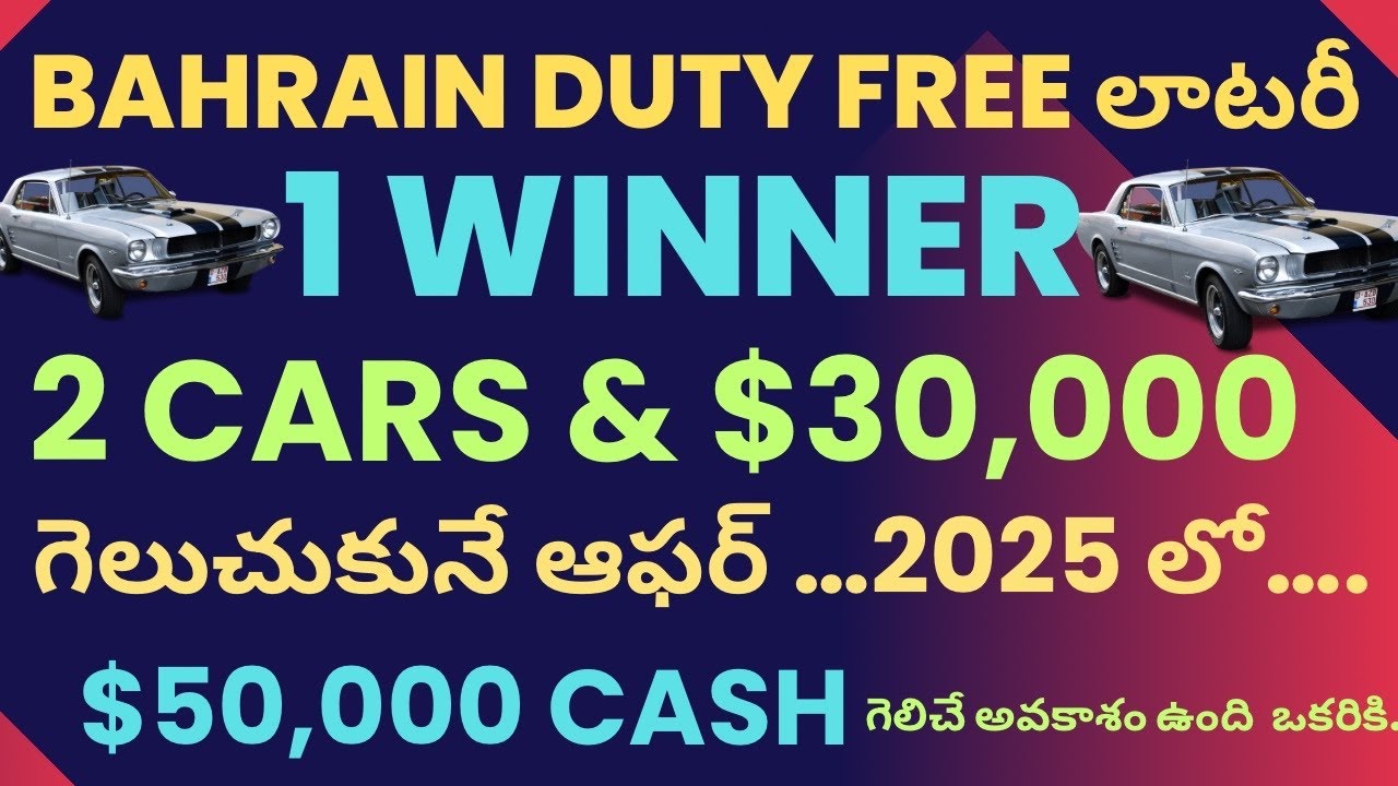 Bahrain Duty Free Raffle Tickets | Bahrain Duty Free | Lottery | Dubai ...