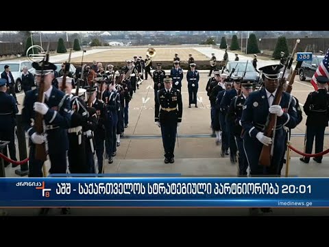 საქართველოს თავდაცვის მინისტრს პენტაგონში უმაპინძლეს