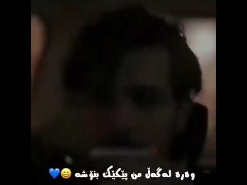 خوشترين گوراني سوراني 2020 سوفي به سيه تي راستي مه پوشه