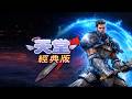 【天堂經典版】🔴LIVE:深夜練功台~~~~小小嫩騎成長中|2026.3.22|#LineageM #리니지M #天堂M #八週年#天堂經典版