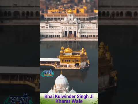 Dithe-Sabhe-Thav-Bhai-Kulwinder-Singh-Ji-Kharar-Wale-Baani-Ne