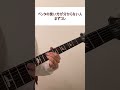 ペンタをなぞるだけになってしまってる人へ