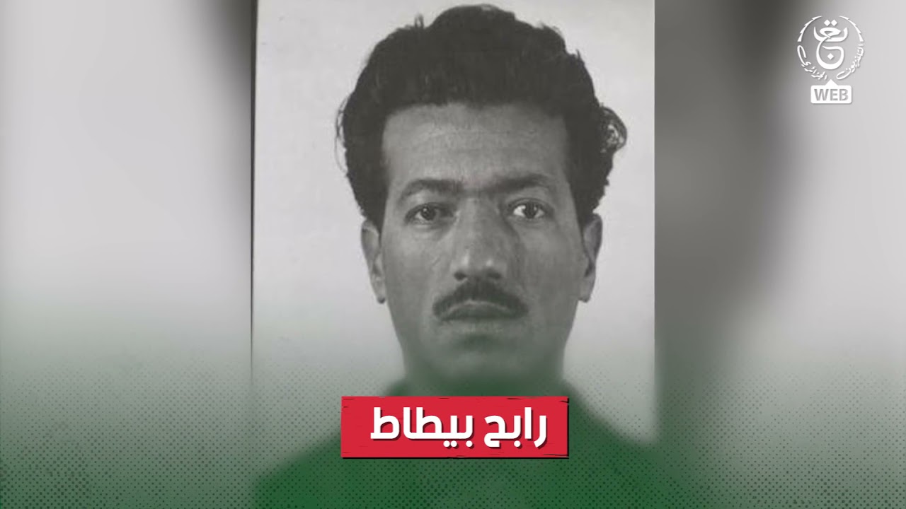 المجموعة الستة للثورة التحريرية المجيدة.. تحيا الجزائر 🇩🇿#أمجاد_على_خطى_الأجداد 🇩🇿