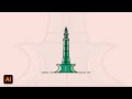 Landmark Design In Adobe Illustrator cc 2022 | Minar-e-Pakistan | Tutorial